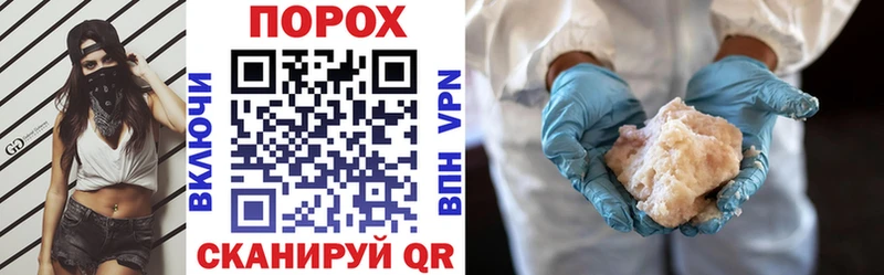 АМФ Розовый  Купить где  Короча 