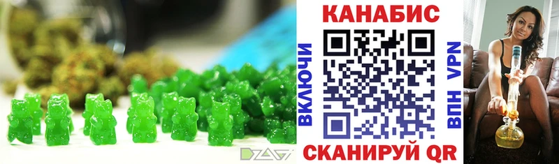 Купить  Короча  Cannafood марихуана 