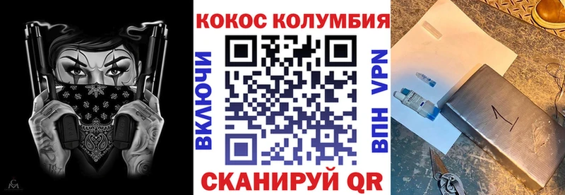 Купить где  Короча  КОКАИН 98% 