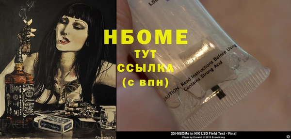 jwh Гусь-Хрустальный