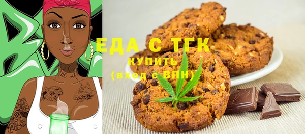 трава Гусиноозёрск