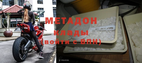 трава Гусиноозёрск