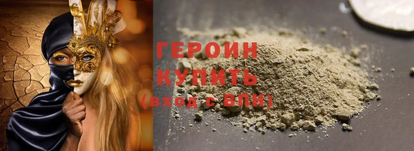 трава Гусиноозёрск