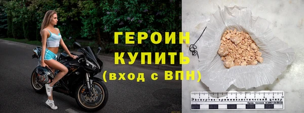 jwh Гусь-Хрустальный