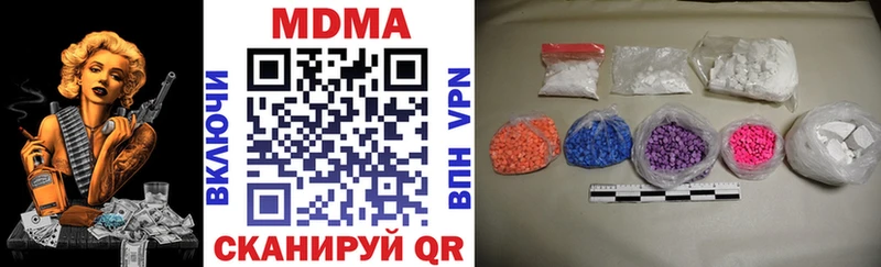 Купить закладки  Короча  MDMA кристаллы 