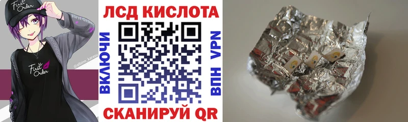 Купить  Короча  Наркотические марки 1,8мг 