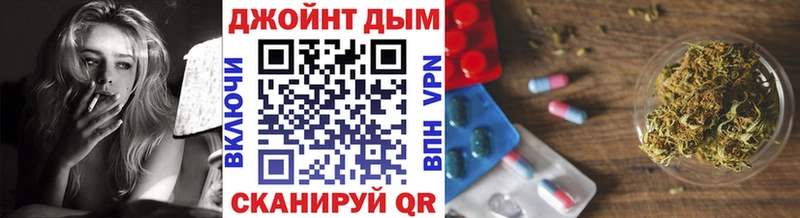 Купить закладки  Короча  Бошки марихуана конопля 